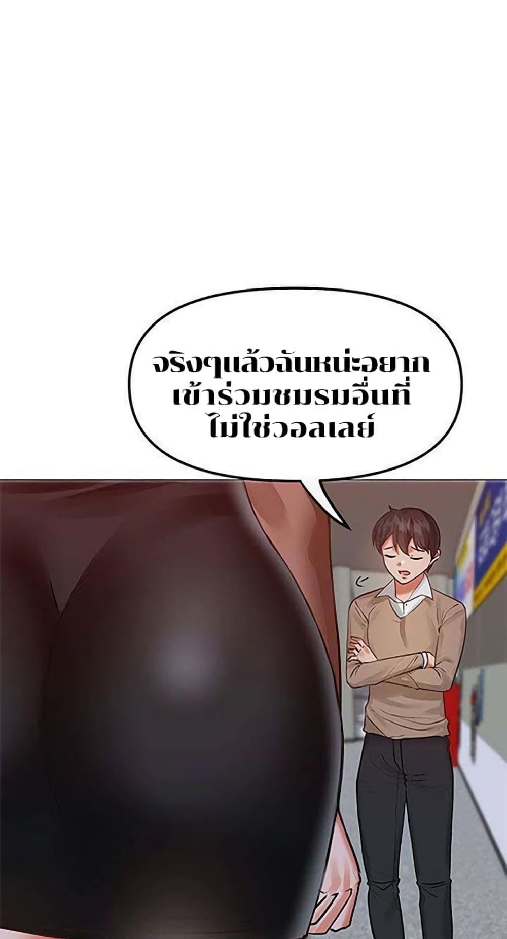 Doujin-Lc- อ่าน โดจิน มังฮวา เกาหลี ญี่ปุ่น จีน แปลไทย Troublesome Sister ตอนที่ 1 2 3 4 5 6 7 8 9 10 11 12 13 14 ฟรี ไม่มีโฆษณา อ่าน โดจิน Manhwa เกาหลี ญี่ปุ่น จีน เรามีครบ คัดมาให้เน้นๆ โดจิน 18+ รับประกันความฟินโดย  Doujin Lc