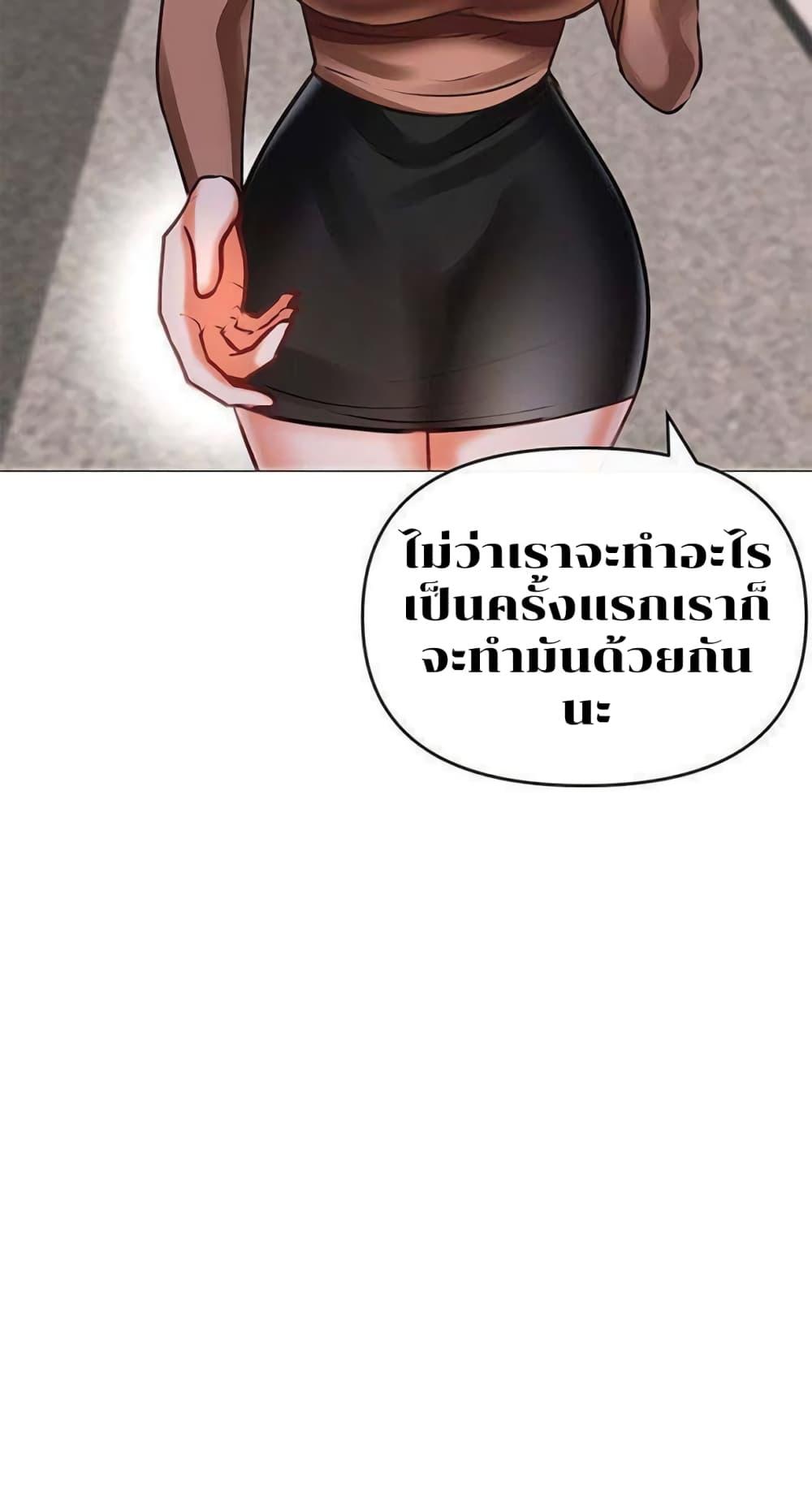 Doujin-Lc- อ่าน โดจิน มังฮวา เกาหลี ญี่ปุ่น จีน แปลไทย Troublesome Sister ตอนที่ 1 2 3 4 5 6 7 8 9 10 11 12 13 14 ฟรี ไม่มีโฆษณา อ่าน โดจิน Manhwa เกาหลี ญี่ปุ่น จีน เรามีครบ คัดมาให้เน้นๆ โดจิน 18+ รับประกันความฟินโดย  Doujin Lc
