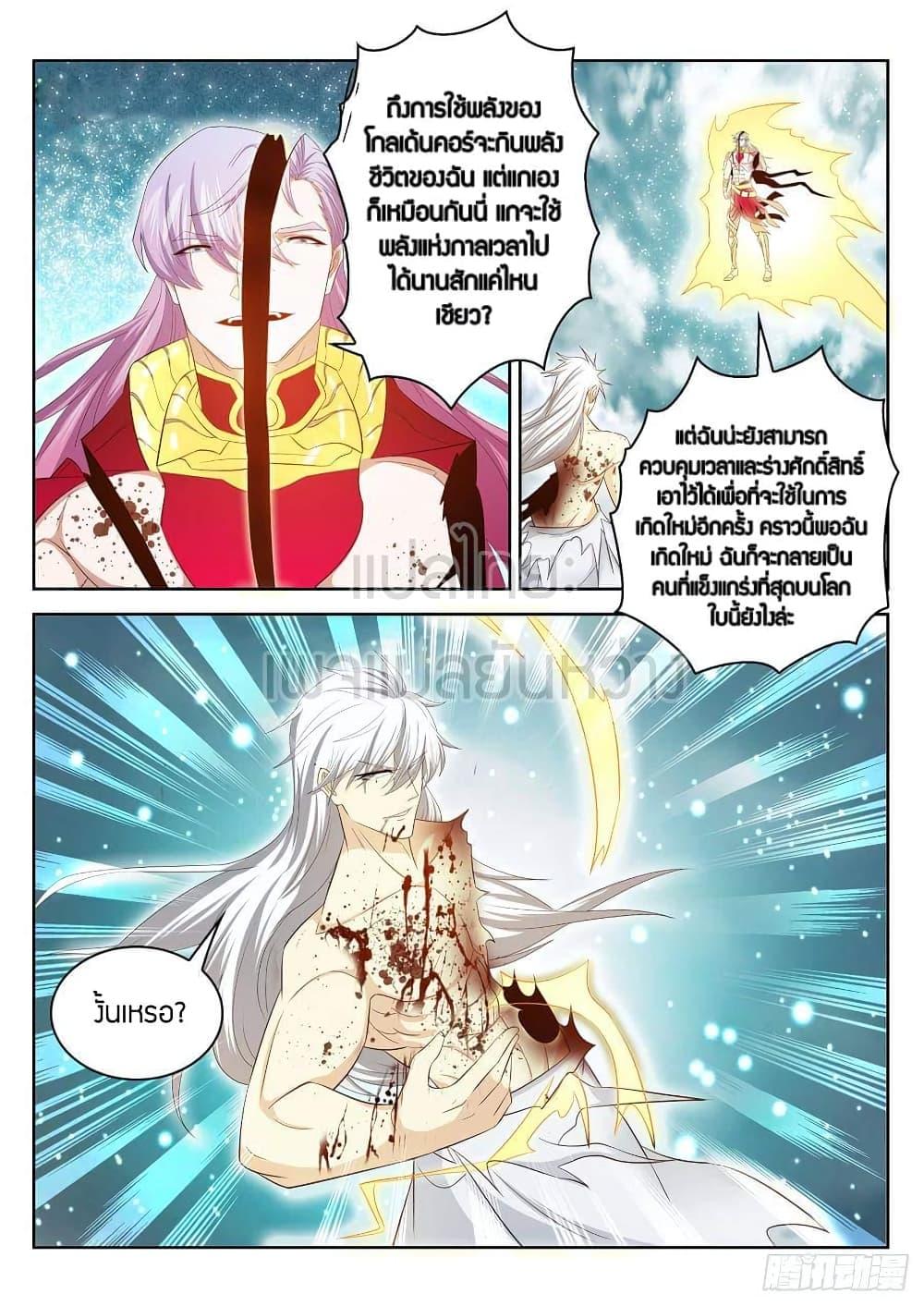 Manga-lc-com อ่านมังงะ อ่านการ์ตูน ออนไลน์ ฟรี Rebirth Of the Urban Immortal Cultivator ตอนที่ 1 2 3 4 5 6 7 8 9 10 11 12 13 14 ฟรี ไม่มีโฆษณา Manga-lc - อ่าน มังงะ อ่าน การ์ตูน ออนไลน์ อ่านมังงะ ฟรี