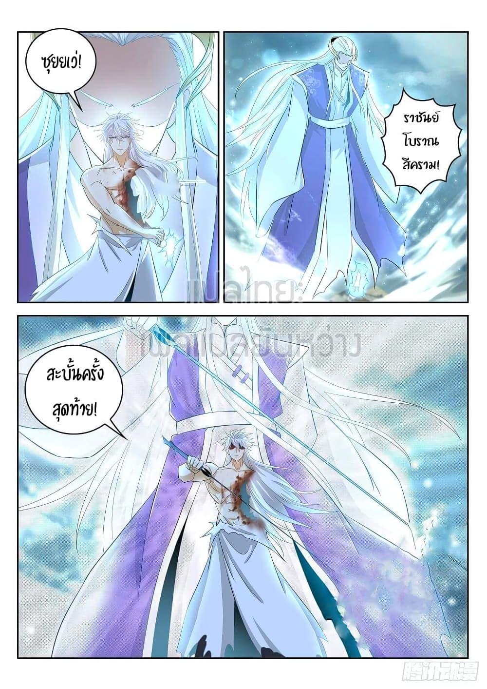 Manga-lc-com อ่านมังงะ อ่านการ์ตูน ออนไลน์ ฟรี Rebirth Of the Urban Immortal Cultivator ตอนที่ 1 2 3 4 5 6 7 8 9 10 11 12 13 14 ฟรี ไม่มีโฆษณา Manga-lc - อ่าน มังงะ อ่าน การ์ตูน ออนไลน์ อ่านมังงะ ฟรี