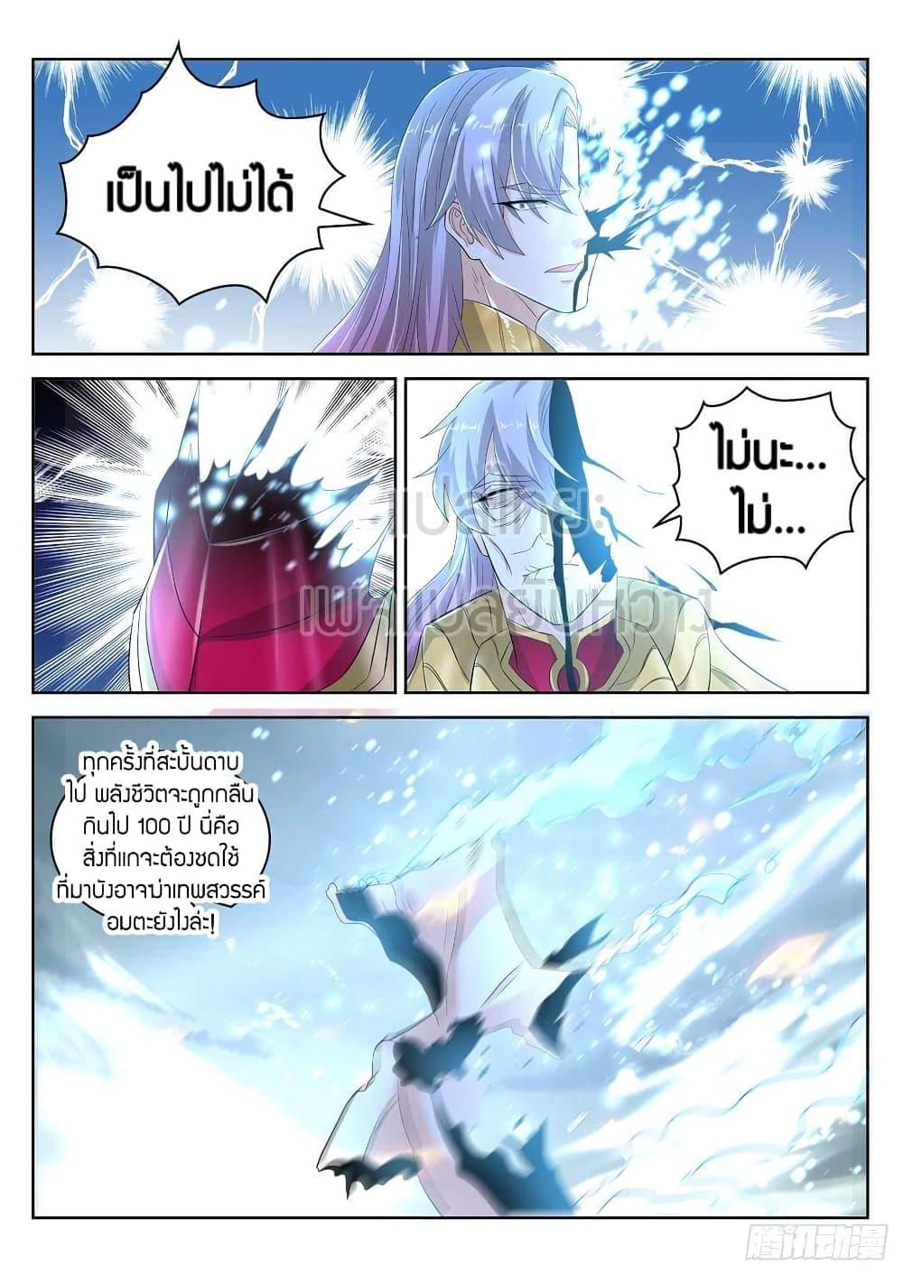 Manga-lc-com อ่านมังงะ อ่านการ์ตูน ออนไลน์ ฟรี Rebirth Of the Urban Immortal Cultivator ตอนที่ 1 2 3 4 5 6 7 8 9 10 11 12 13 14 ฟรี ไม่มีโฆษณา Manga-lc - อ่าน มังงะ อ่าน การ์ตูน ออนไลน์ อ่านมังงะ ฟรี