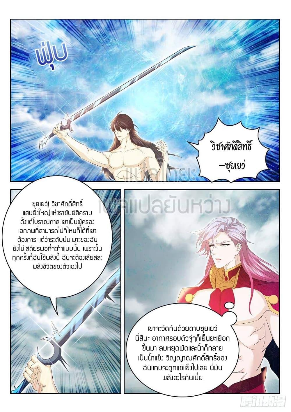 Manga-lc-com อ่านมังงะ อ่านการ์ตูน ออนไลน์ ฟรี Rebirth Of the Urban Immortal Cultivator ตอนที่ 1 2 3 4 5 6 7 8 9 10 11 12 13 14 ฟรี ไม่มีโฆษณา Manga-lc - อ่าน มังงะ อ่าน การ์ตูน ออนไลน์ อ่านมังงะ ฟรี