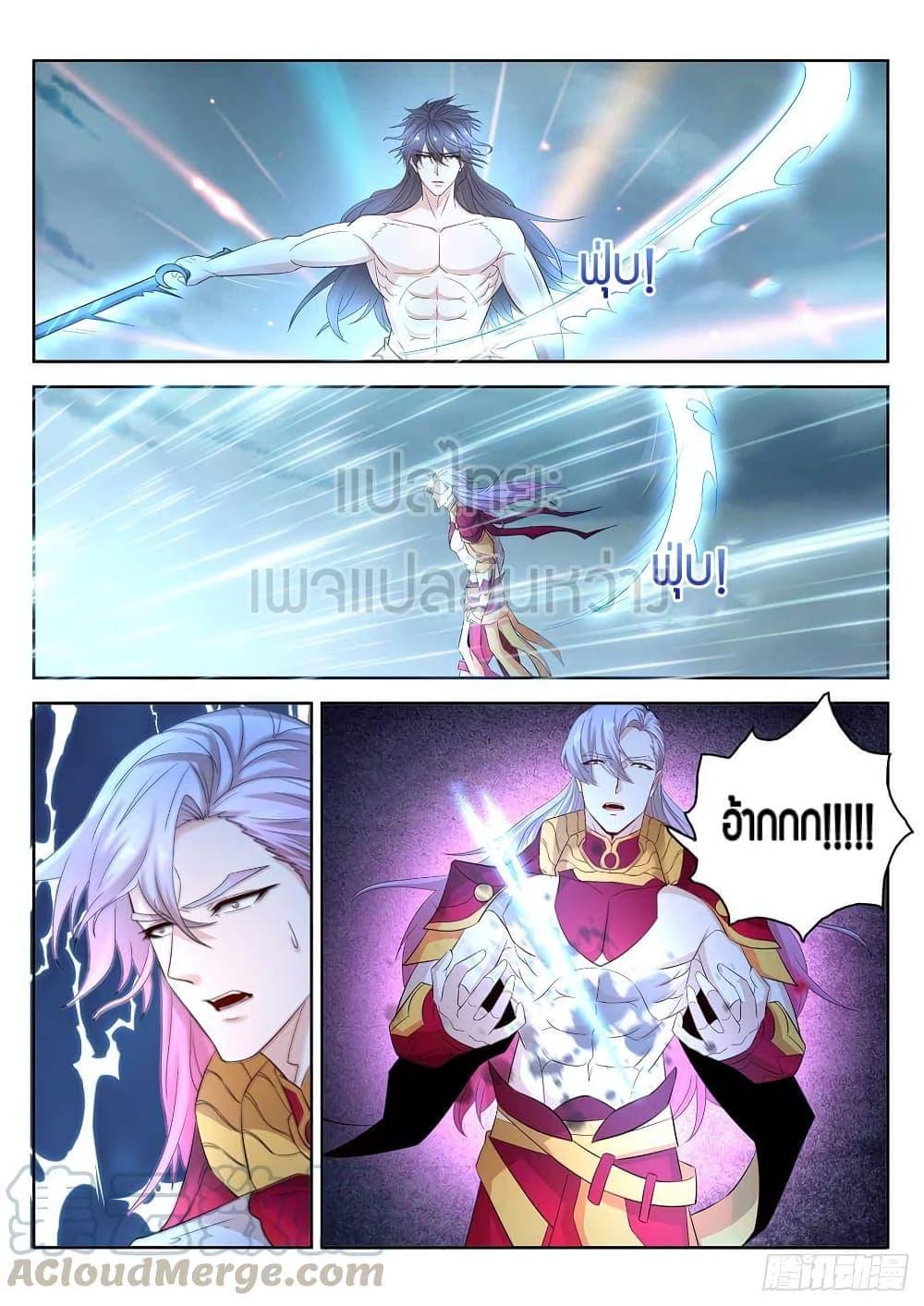 Manga-lc-com อ่านมังงะ อ่านการ์ตูน ออนไลน์ ฟรี Rebirth Of the Urban Immortal Cultivator ตอนที่ 1 2 3 4 5 6 7 8 9 10 11 12 13 14 ฟรี ไม่มีโฆษณา Manga-lc - อ่าน มังงะ อ่าน การ์ตูน ออนไลน์ อ่านมังงะ ฟรี