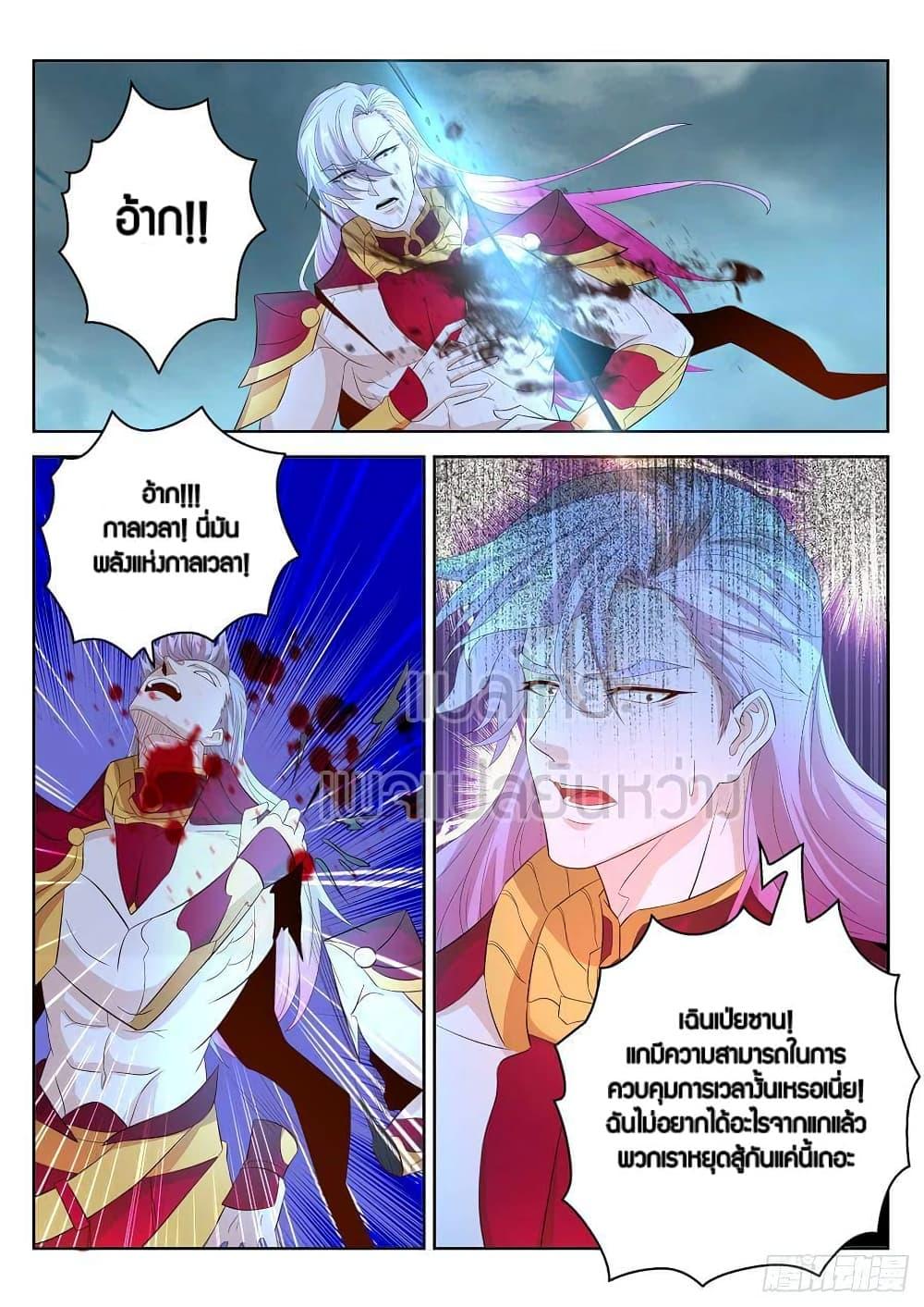 Manga-lc-com อ่านมังงะ อ่านการ์ตูน ออนไลน์ ฟรี Rebirth Of the Urban Immortal Cultivator ตอนที่ 1 2 3 4 5 6 7 8 9 10 11 12 13 14 ฟรี ไม่มีโฆษณา Manga-lc - อ่าน มังงะ อ่าน การ์ตูน ออนไลน์ อ่านมังงะ ฟรี