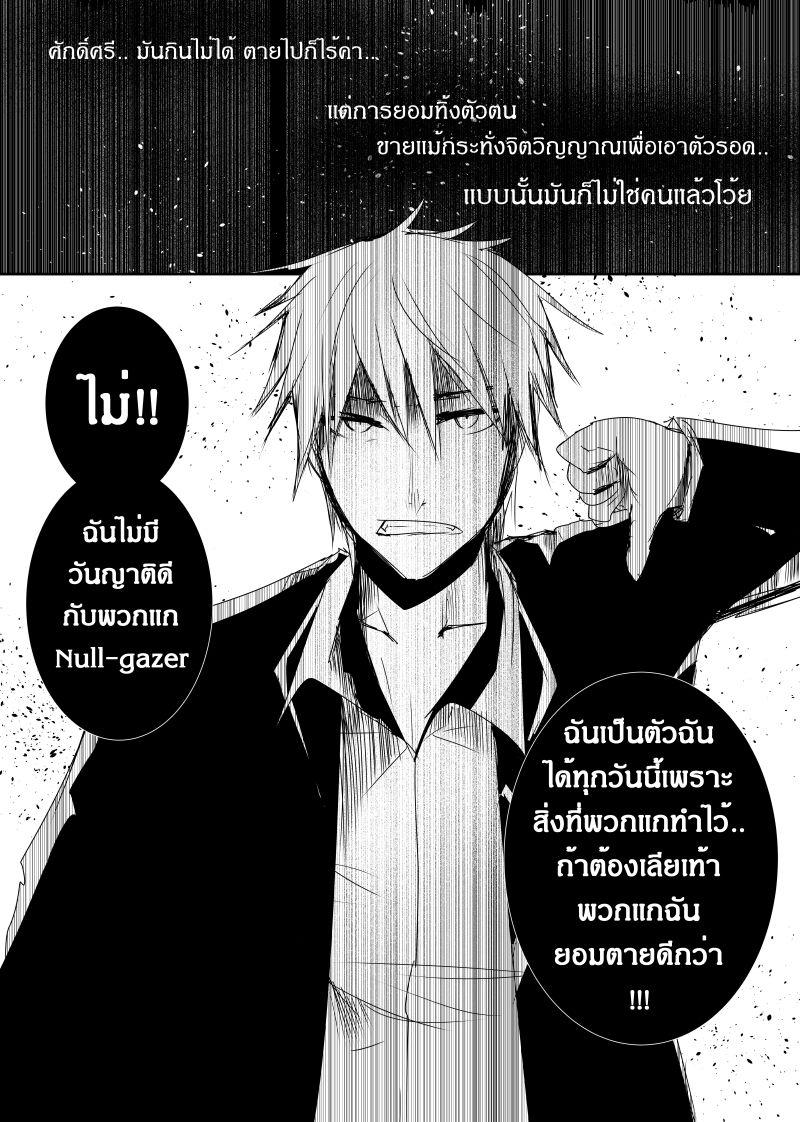 Manga-lc-com อ่านมังงะ อ่านการ์ตูน ออนไลน์ ฟรี Path A waY ตอนที่ 1 2 3 4 5 6 7 8 9 10 11 12 13 14 ฟรี ไม่มีโฆษณา Manga-lc - อ่าน มังงะ อ่าน การ์ตูน ออนไลน์ อ่านมังงะ ฟรี