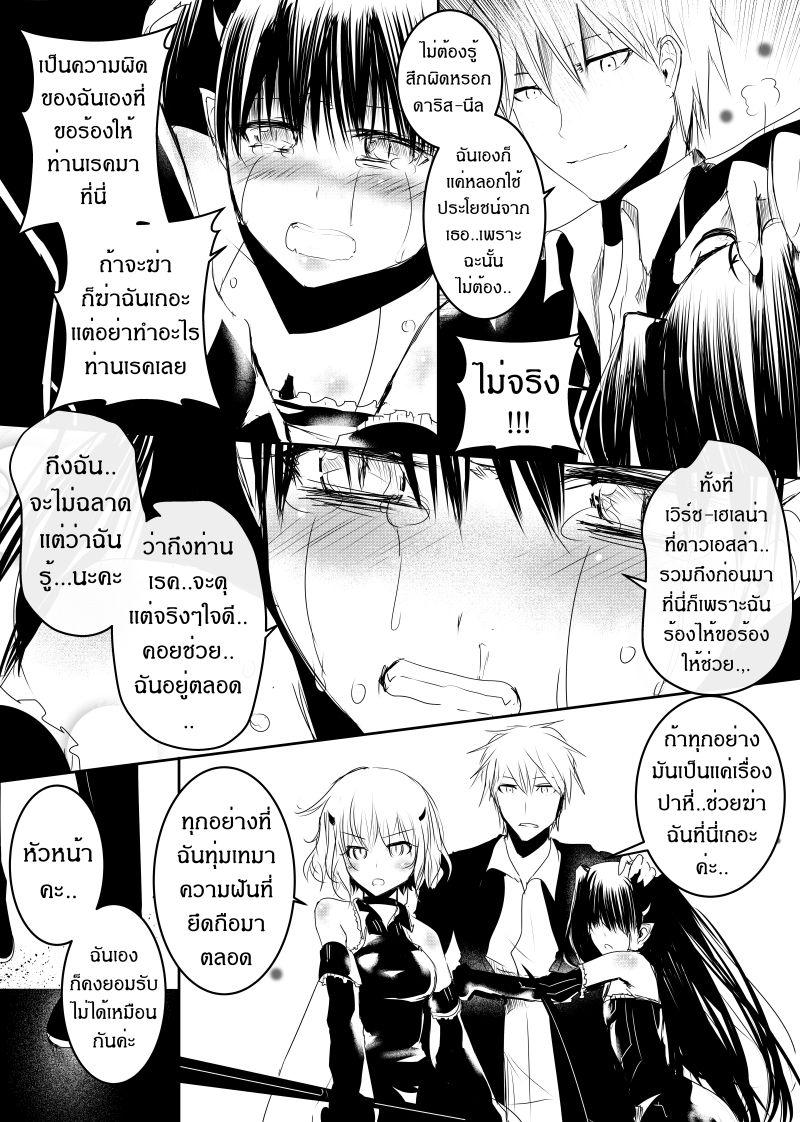 Manga-lc-com อ่านมังงะ อ่านการ์ตูน ออนไลน์ ฟรี Path A waY ตอนที่ 1 2 3 4 5 6 7 8 9 10 11 12 13 14 ฟรี ไม่มีโฆษณา Manga-lc - อ่าน มังงะ อ่าน การ์ตูน ออนไลน์ อ่านมังงะ ฟรี