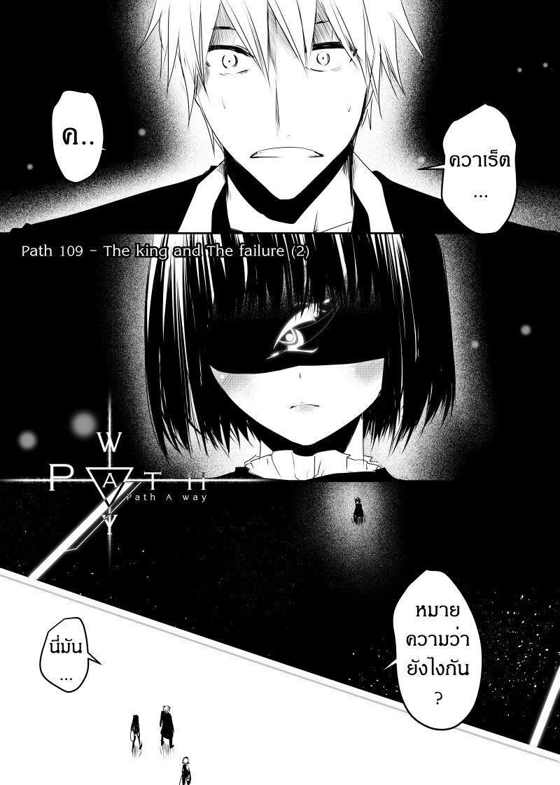 Manga-lc-com อ่านมังงะ อ่านการ์ตูน ออนไลน์ ฟรี Path A waY ตอนที่ 1 2 3 4 5 6 7 8 9 10 11 12 13 14 ฟรี ไม่มีโฆษณา Manga-lc - อ่าน มังงะ อ่าน การ์ตูน ออนไลน์ อ่านมังงะ ฟรี