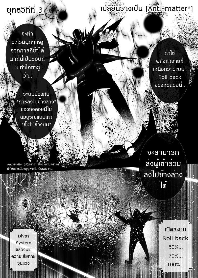 Manga-lc-com อ่านมังงะ อ่านการ์ตูน ออนไลน์ ฟรี Path A waY ตอนที่ 1 2 3 4 5 6 7 8 9 10 11 12 13 14 ฟรี ไม่มีโฆษณา Manga-lc - อ่าน มังงะ อ่าน การ์ตูน ออนไลน์ อ่านมังงะ ฟรี