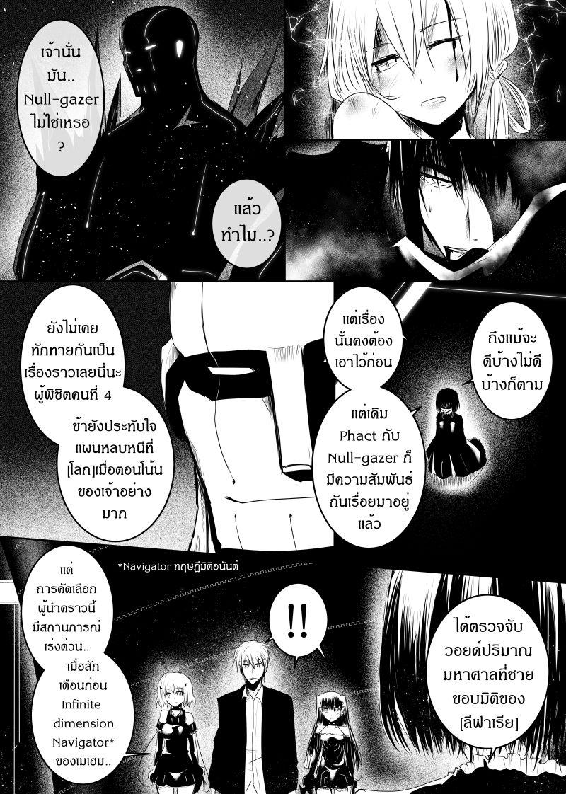 Manga-lc-com อ่านมังงะ อ่านการ์ตูน ออนไลน์ ฟรี Path A waY ตอนที่ 1 2 3 4 5 6 7 8 9 10 11 12 13 14 ฟรี ไม่มีโฆษณา Manga-lc - อ่าน มังงะ อ่าน การ์ตูน ออนไลน์ อ่านมังงะ ฟรี