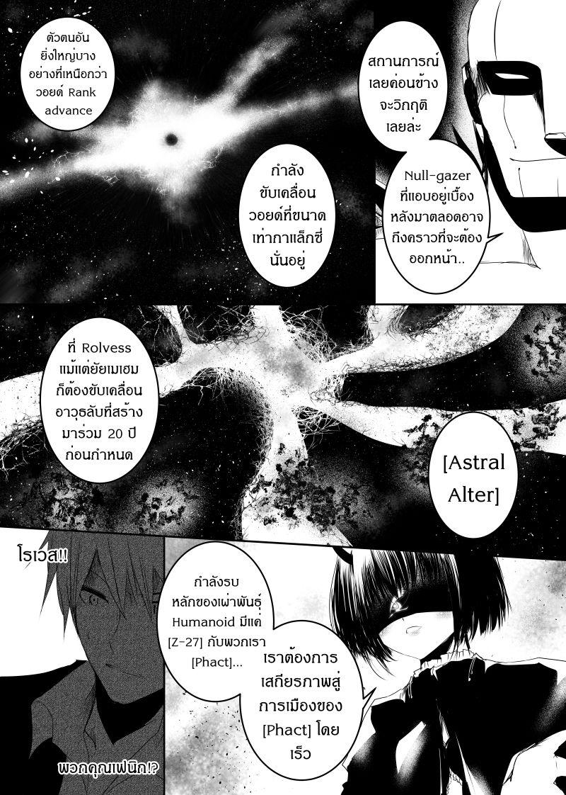 Manga-lc-com อ่านมังงะ อ่านการ์ตูน ออนไลน์ ฟรี Path A waY ตอนที่ 1 2 3 4 5 6 7 8 9 10 11 12 13 14 ฟรี ไม่มีโฆษณา Manga-lc - อ่าน มังงะ อ่าน การ์ตูน ออนไลน์ อ่านมังงะ ฟรี