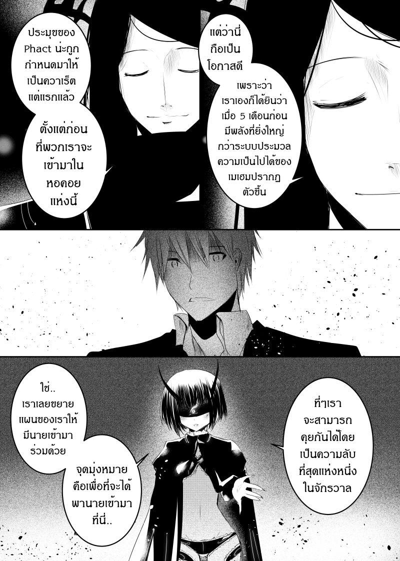 Manga-lc-com อ่านมังงะ อ่านการ์ตูน ออนไลน์ ฟรี Path A waY ตอนที่ 1 2 3 4 5 6 7 8 9 10 11 12 13 14 ฟรี ไม่มีโฆษณา Manga-lc - อ่าน มังงะ อ่าน การ์ตูน ออนไลน์ อ่านมังงะ ฟรี