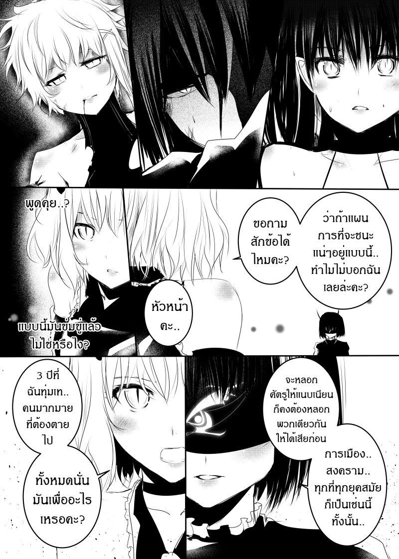 Manga-lc-com อ่านมังงะ อ่านการ์ตูน ออนไลน์ ฟรี Path A waY ตอนที่ 1 2 3 4 5 6 7 8 9 10 11 12 13 14 ฟรี ไม่มีโฆษณา Manga-lc - อ่าน มังงะ อ่าน การ์ตูน ออนไลน์ อ่านมังงะ ฟรี