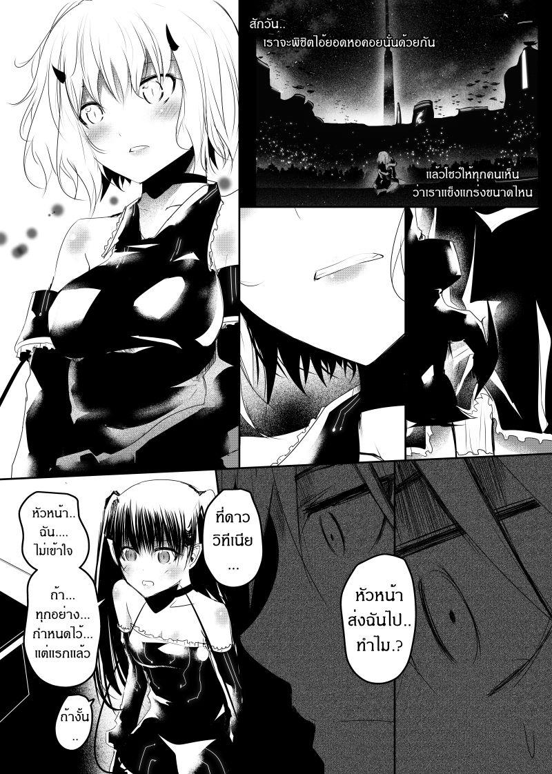 Manga-lc-com อ่านมังงะ อ่านการ์ตูน ออนไลน์ ฟรี Path A waY ตอนที่ 1 2 3 4 5 6 7 8 9 10 11 12 13 14 ฟรี ไม่มีโฆษณา Manga-lc - อ่าน มังงะ อ่าน การ์ตูน ออนไลน์ อ่านมังงะ ฟรี