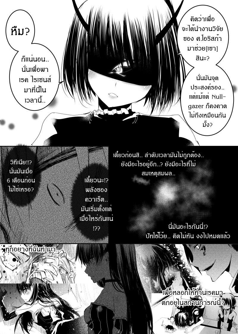 Manga-lc-com อ่านมังงะ อ่านการ์ตูน ออนไลน์ ฟรี Path A waY ตอนที่ 1 2 3 4 5 6 7 8 9 10 11 12 13 14 ฟรี ไม่มีโฆษณา Manga-lc - อ่าน มังงะ อ่าน การ์ตูน ออนไลน์ อ่านมังงะ ฟรี