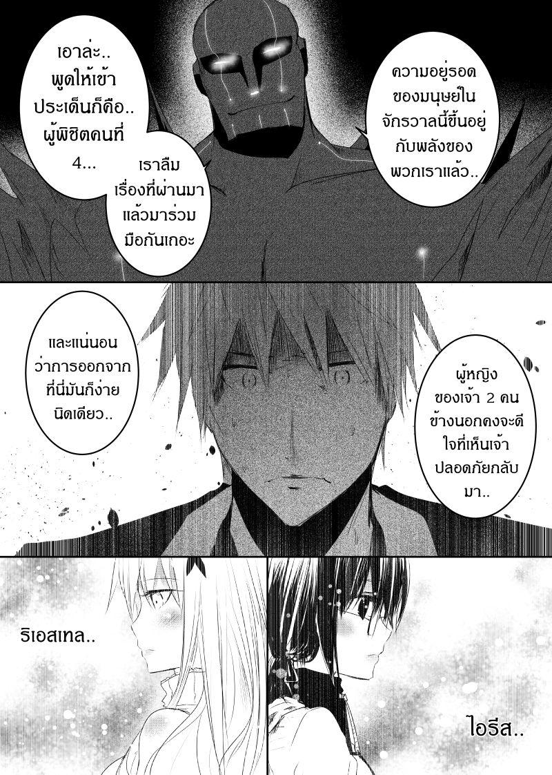 Manga-lc-com อ่านมังงะ อ่านการ์ตูน ออนไลน์ ฟรี Path A waY ตอนที่ 1 2 3 4 5 6 7 8 9 10 11 12 13 14 ฟรี ไม่มีโฆษณา Manga-lc - อ่าน มังงะ อ่าน การ์ตูน ออนไลน์ อ่านมังงะ ฟรี