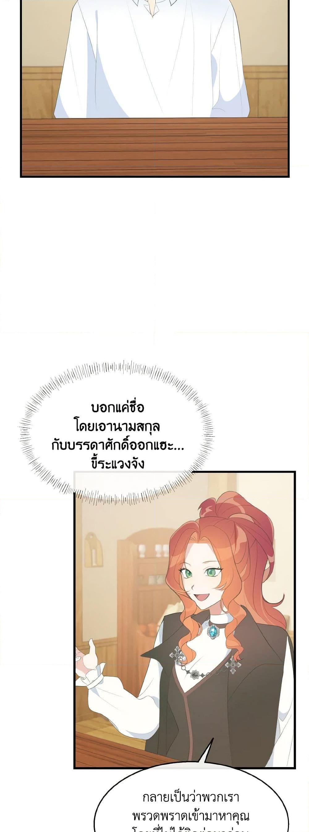 Manga-lc-com อ่านมังงะ อ่านการ์ตูน ออนไลน์ ฟรี Till Divorce Do Us Part! ตอนที่ 1 2 3 4 5 6 7 8 9 10 11 12 13 14 ฟรี ไม่มีโฆษณา Manga-lc - อ่าน มังงะ อ่าน การ์ตูน ออนไลน์ อ่านมังงะ ฟรี