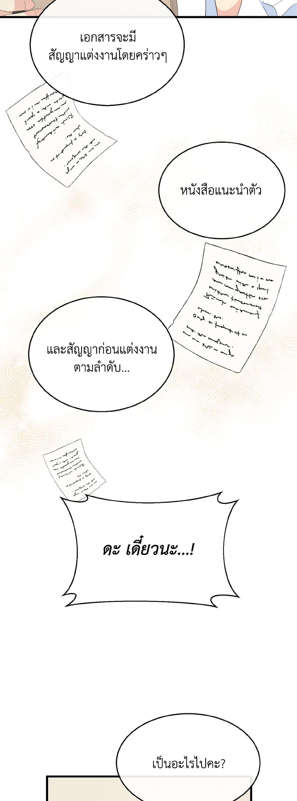 Manga-lc-com อ่านมังงะ อ่านการ์ตูน ออนไลน์ ฟรี Till Divorce Do Us Part! ตอนที่ 1 2 3 4 5 6 7 8 9 10 11 12 13 14 ฟรี ไม่มีโฆษณา Manga-lc - อ่าน มังงะ อ่าน การ์ตูน ออนไลน์ อ่านมังงะ ฟรี