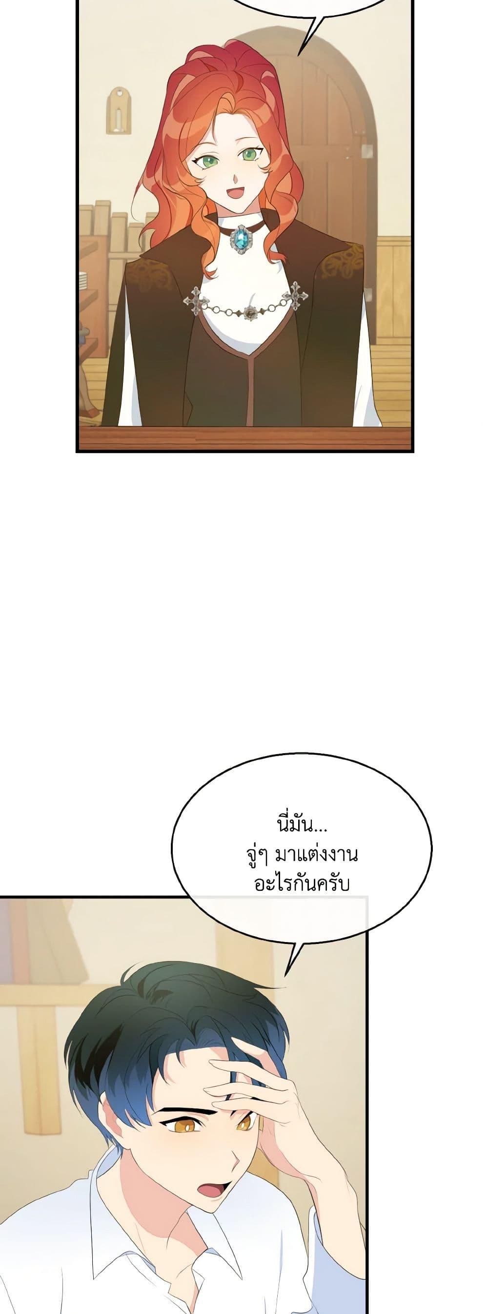 Manga-lc-com อ่านมังงะ อ่านการ์ตูน ออนไลน์ ฟรี Till Divorce Do Us Part! ตอนที่ 1 2 3 4 5 6 7 8 9 10 11 12 13 14 ฟรี ไม่มีโฆษณา Manga-lc - อ่าน มังงะ อ่าน การ์ตูน ออนไลน์ อ่านมังงะ ฟรี