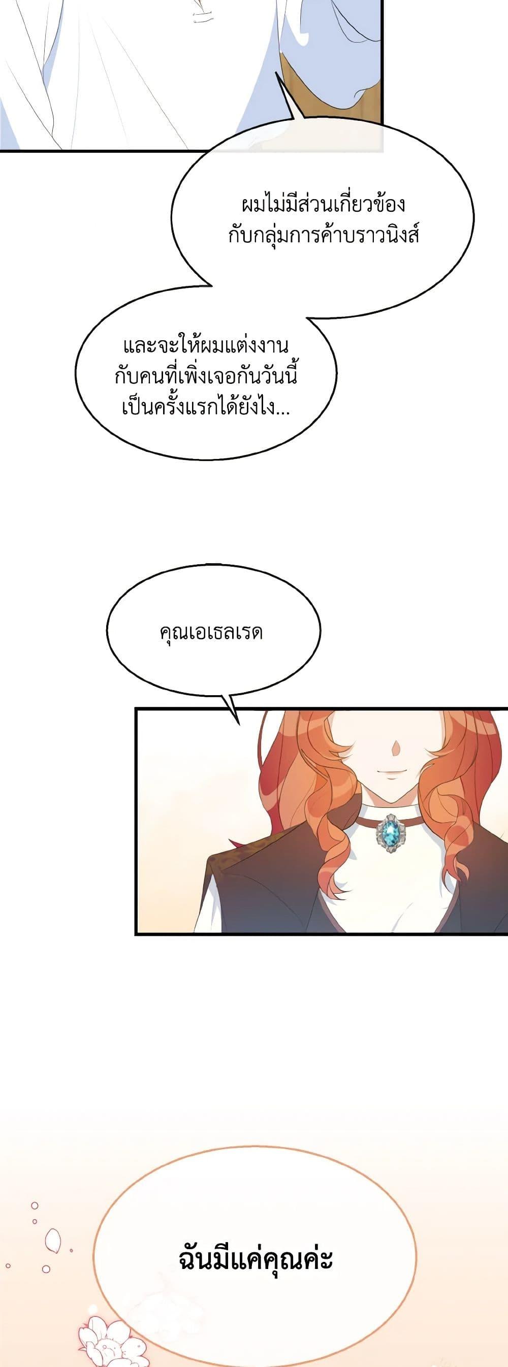 Manga-lc-com อ่านมังงะ อ่านการ์ตูน ออนไลน์ ฟรี Till Divorce Do Us Part! ตอนที่ 1 2 3 4 5 6 7 8 9 10 11 12 13 14 ฟรี ไม่มีโฆษณา Manga-lc - อ่าน มังงะ อ่าน การ์ตูน ออนไลน์ อ่านมังงะ ฟรี