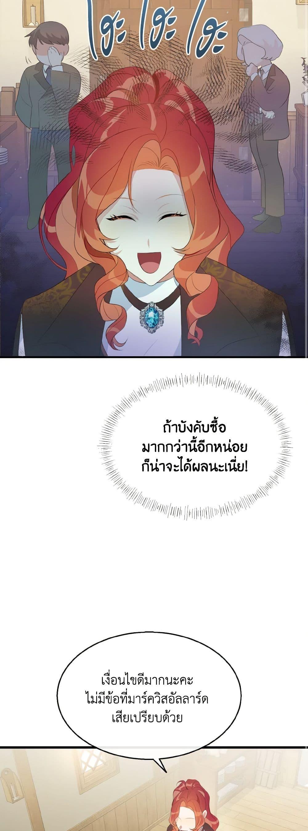 Manga-lc-com อ่านมังงะ อ่านการ์ตูน ออนไลน์ ฟรี Till Divorce Do Us Part! ตอนที่ 1 2 3 4 5 6 7 8 9 10 11 12 13 14 ฟรี ไม่มีโฆษณา Manga-lc - อ่าน มังงะ อ่าน การ์ตูน ออนไลน์ อ่านมังงะ ฟรี