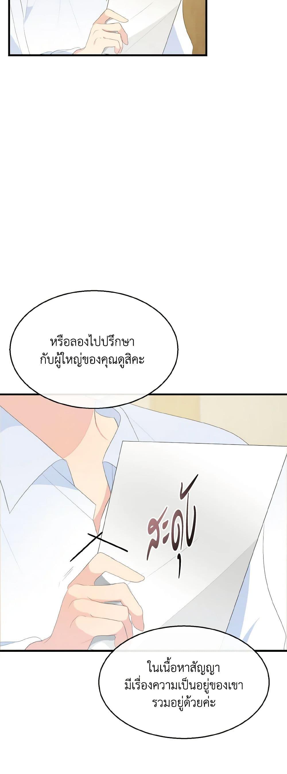 Manga-lc-com อ่านมังงะ อ่านการ์ตูน ออนไลน์ ฟรี Till Divorce Do Us Part! ตอนที่ 1 2 3 4 5 6 7 8 9 10 11 12 13 14 ฟรี ไม่มีโฆษณา Manga-lc - อ่าน มังงะ อ่าน การ์ตูน ออนไลน์ อ่านมังงะ ฟรี
