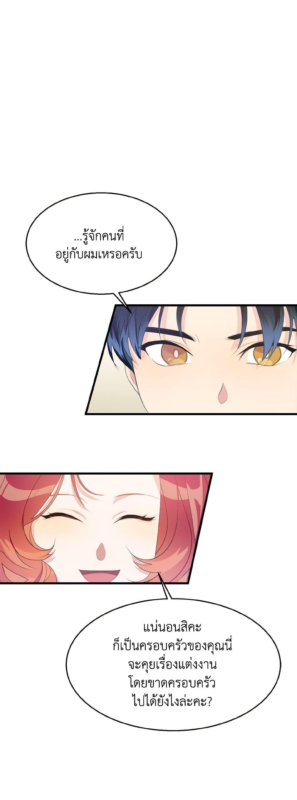 Manga-lc-com อ่านมังงะ อ่านการ์ตูน ออนไลน์ ฟรี Till Divorce Do Us Part! ตอนที่ 1 2 3 4 5 6 7 8 9 10 11 12 13 14 ฟรี ไม่มีโฆษณา Manga-lc - อ่าน มังงะ อ่าน การ์ตูน ออนไลน์ อ่านมังงะ ฟรี