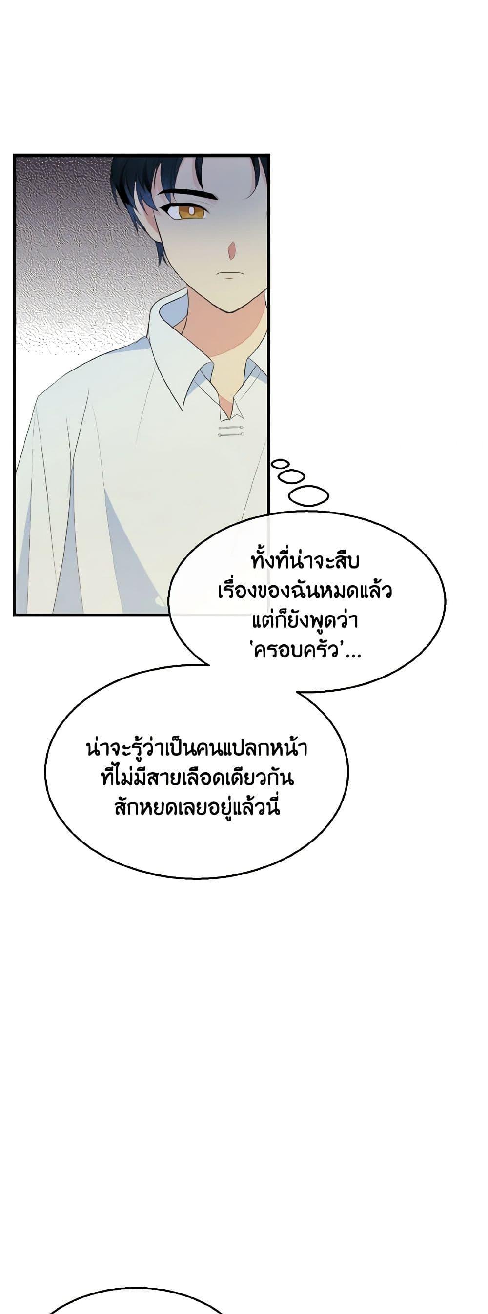 Manga-lc-com อ่านมังงะ อ่านการ์ตูน ออนไลน์ ฟรี Till Divorce Do Us Part! ตอนที่ 1 2 3 4 5 6 7 8 9 10 11 12 13 14 ฟรี ไม่มีโฆษณา Manga-lc - อ่าน มังงะ อ่าน การ์ตูน ออนไลน์ อ่านมังงะ ฟรี