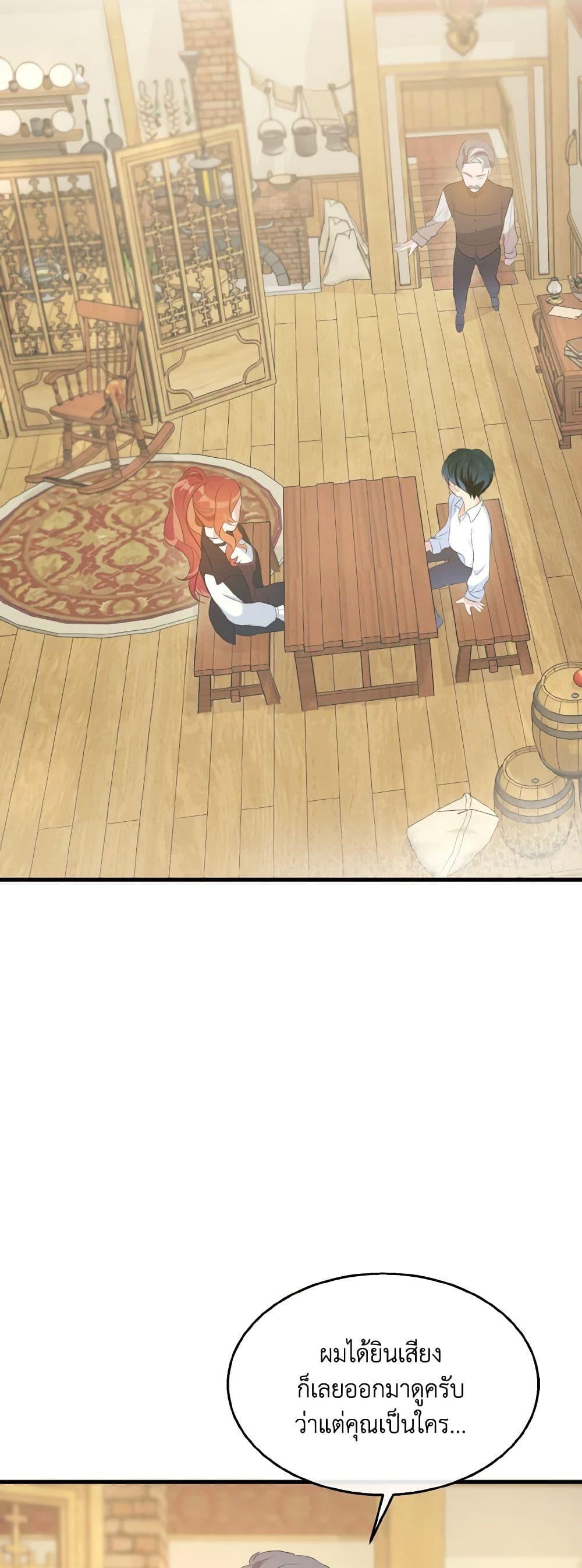 Manga-lc-com อ่านมังงะ อ่านการ์ตูน ออนไลน์ ฟรี Till Divorce Do Us Part! ตอนที่ 1 2 3 4 5 6 7 8 9 10 11 12 13 14 ฟรี ไม่มีโฆษณา Manga-lc - อ่าน มังงะ อ่าน การ์ตูน ออนไลน์ อ่านมังงะ ฟรี