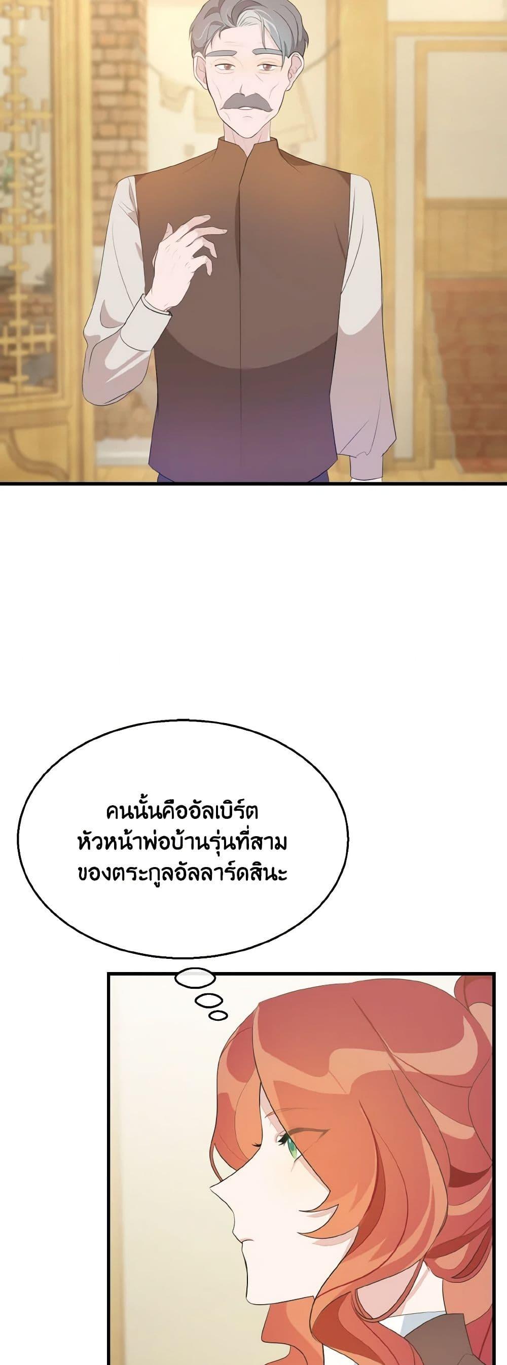 Manga-lc-com อ่านมังงะ อ่านการ์ตูน ออนไลน์ ฟรี Till Divorce Do Us Part! ตอนที่ 1 2 3 4 5 6 7 8 9 10 11 12 13 14 ฟรี ไม่มีโฆษณา Manga-lc - อ่าน มังงะ อ่าน การ์ตูน ออนไลน์ อ่านมังงะ ฟรี
