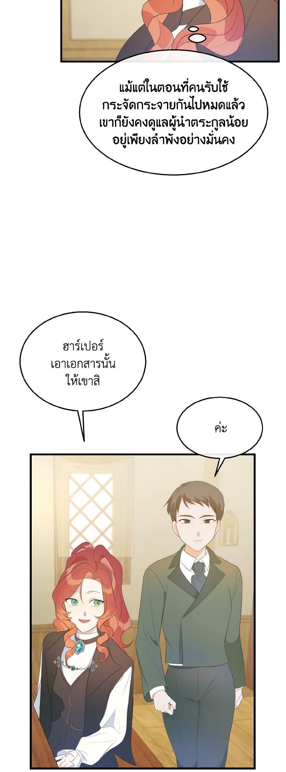 Manga-lc-com อ่านมังงะ อ่านการ์ตูน ออนไลน์ ฟรี Till Divorce Do Us Part! ตอนที่ 1 2 3 4 5 6 7 8 9 10 11 12 13 14 ฟรี ไม่มีโฆษณา Manga-lc - อ่าน มังงะ อ่าน การ์ตูน ออนไลน์ อ่านมังงะ ฟรี