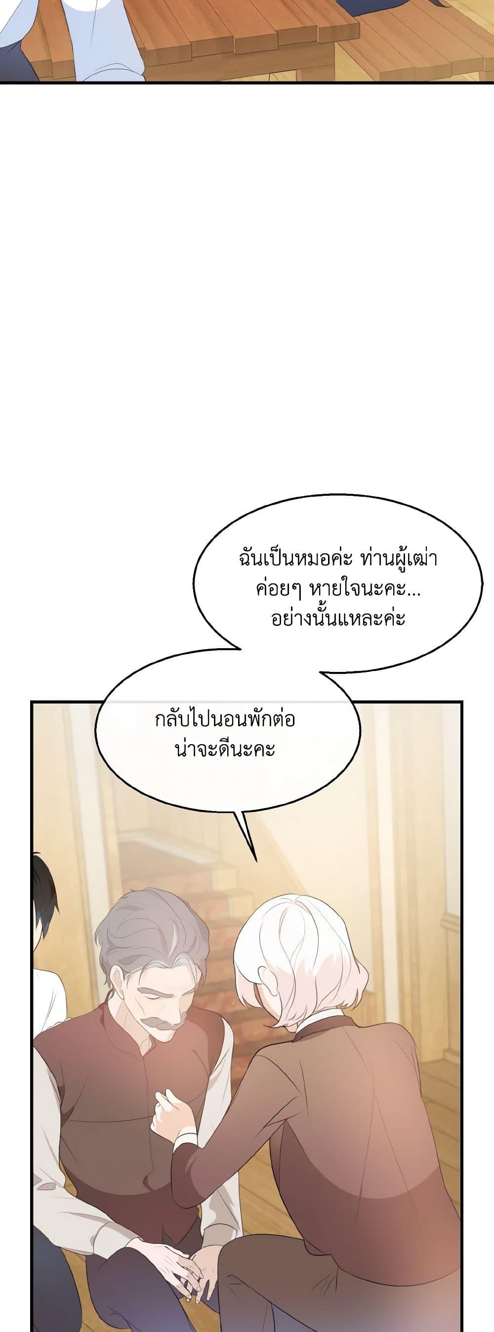 Manga-lc-com อ่านมังงะ อ่านการ์ตูน ออนไลน์ ฟรี Till Divorce Do Us Part! ตอนที่ 1 2 3 4 5 6 7 8 9 10 11 12 13 14 ฟรี ไม่มีโฆษณา Manga-lc - อ่าน มังงะ อ่าน การ์ตูน ออนไลน์ อ่านมังงะ ฟรี