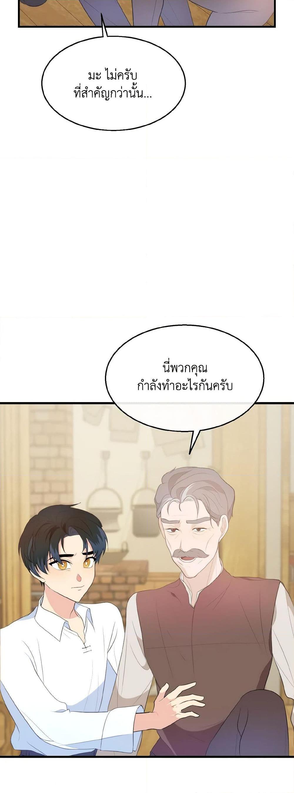 Manga-lc-com อ่านมังงะ อ่านการ์ตูน ออนไลน์ ฟรี Till Divorce Do Us Part! ตอนที่ 1 2 3 4 5 6 7 8 9 10 11 12 13 14 ฟรี ไม่มีโฆษณา Manga-lc - อ่าน มังงะ อ่าน การ์ตูน ออนไลน์ อ่านมังงะ ฟรี