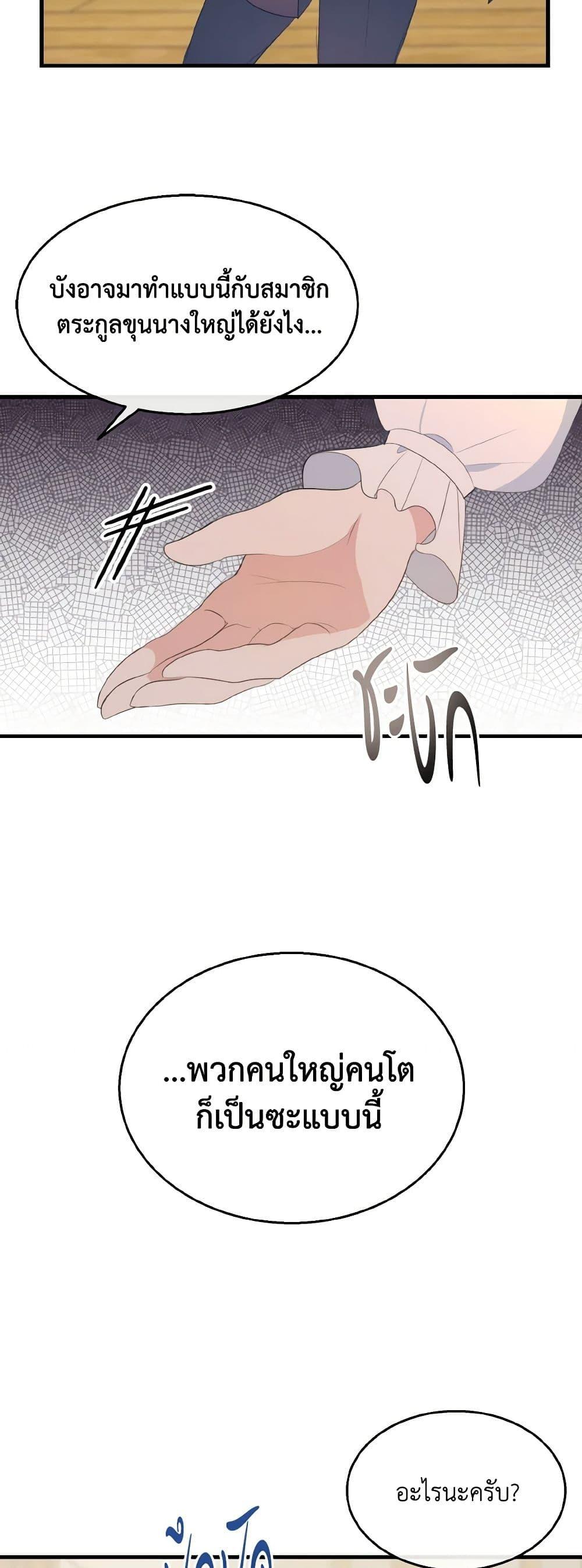 Manga-lc-com อ่านมังงะ อ่านการ์ตูน ออนไลน์ ฟรี Till Divorce Do Us Part! ตอนที่ 1 2 3 4 5 6 7 8 9 10 11 12 13 14 ฟรี ไม่มีโฆษณา Manga-lc - อ่าน มังงะ อ่าน การ์ตูน ออนไลน์ อ่านมังงะ ฟรี