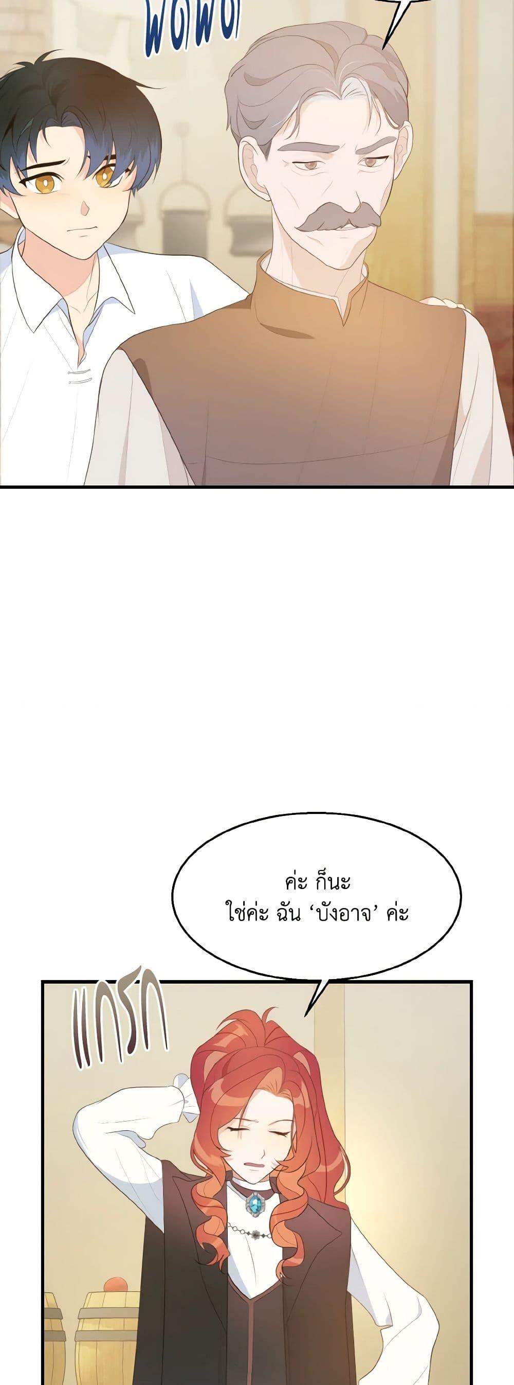 Manga-lc-com อ่านมังงะ อ่านการ์ตูน ออนไลน์ ฟรี Till Divorce Do Us Part! ตอนที่ 1 2 3 4 5 6 7 8 9 10 11 12 13 14 ฟรี ไม่มีโฆษณา Manga-lc - อ่าน มังงะ อ่าน การ์ตูน ออนไลน์ อ่านมังงะ ฟรี