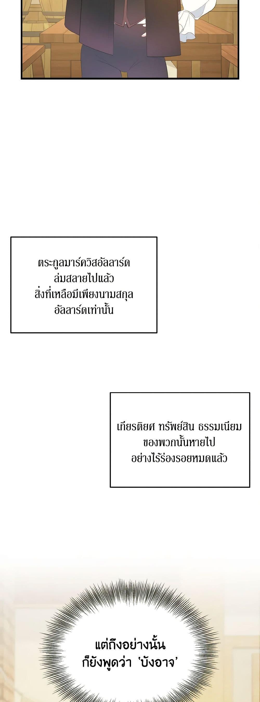 Manga-lc-com อ่านมังงะ อ่านการ์ตูน ออนไลน์ ฟรี Till Divorce Do Us Part! ตอนที่ 1 2 3 4 5 6 7 8 9 10 11 12 13 14 ฟรี ไม่มีโฆษณา Manga-lc - อ่าน มังงะ อ่าน การ์ตูน ออนไลน์ อ่านมังงะ ฟรี