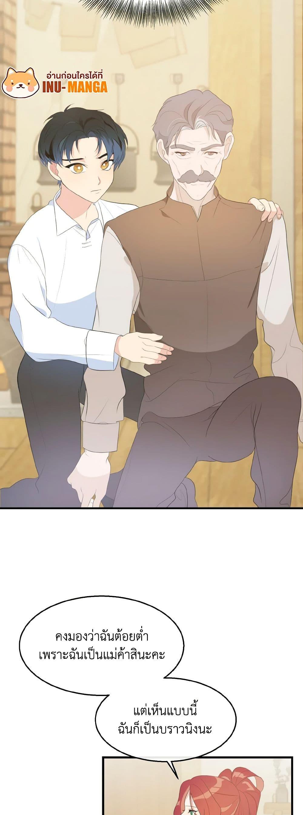 Manga-lc-com อ่านมังงะ อ่านการ์ตูน ออนไลน์ ฟรี Till Divorce Do Us Part! ตอนที่ 1 2 3 4 5 6 7 8 9 10 11 12 13 14 ฟรี ไม่มีโฆษณา Manga-lc - อ่าน มังงะ อ่าน การ์ตูน ออนไลน์ อ่านมังงะ ฟรี