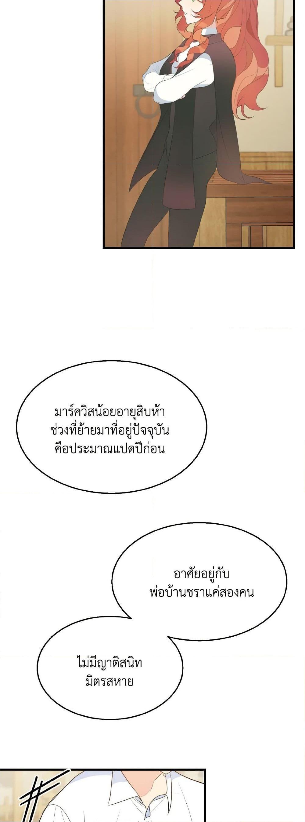 Manga-lc-com อ่านมังงะ อ่านการ์ตูน ออนไลน์ ฟรี Till Divorce Do Us Part! ตอนที่ 1 2 3 4 5 6 7 8 9 10 11 12 13 14 ฟรี ไม่มีโฆษณา Manga-lc - อ่าน มังงะ อ่าน การ์ตูน ออนไลน์ อ่านมังงะ ฟรี