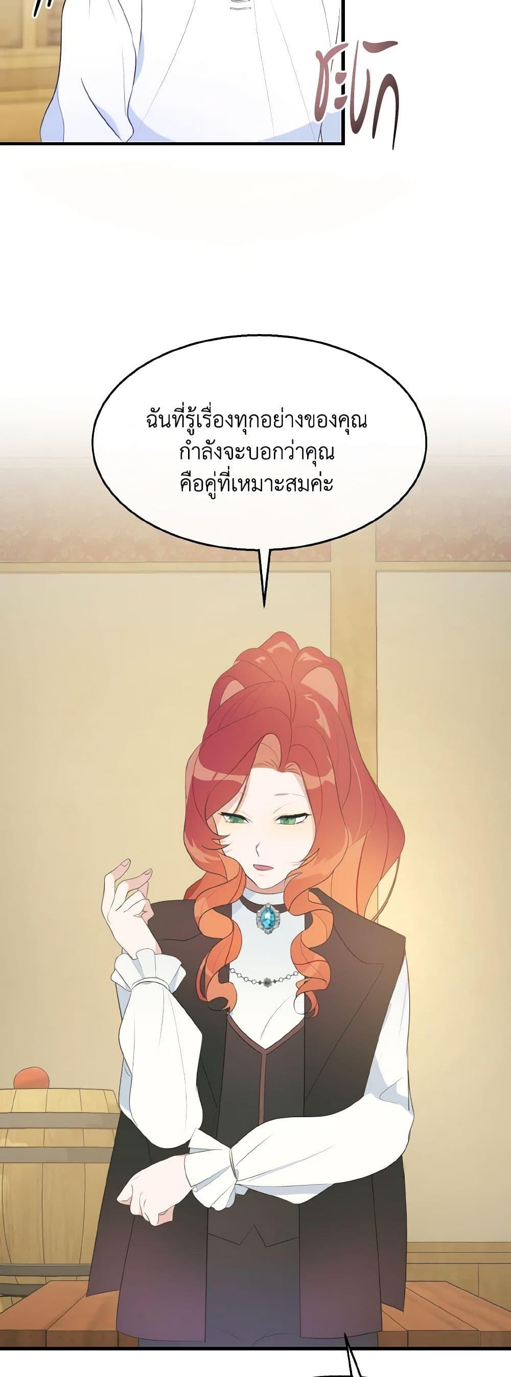 Manga-lc-com อ่านมังงะ อ่านการ์ตูน ออนไลน์ ฟรี Till Divorce Do Us Part! ตอนที่ 1 2 3 4 5 6 7 8 9 10 11 12 13 14 ฟรี ไม่มีโฆษณา Manga-lc - อ่าน มังงะ อ่าน การ์ตูน ออนไลน์ อ่านมังงะ ฟรี