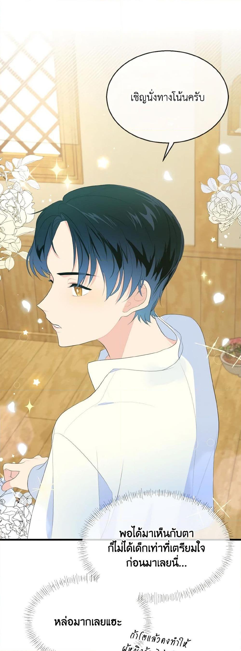 Manga-lc-com อ่านมังงะ อ่านการ์ตูน ออนไลน์ ฟรี Till Divorce Do Us Part! ตอนที่ 1 2 3 4 5 6 7 8 9 10 11 12 13 14 ฟรี ไม่มีโฆษณา Manga-lc - อ่าน มังงะ อ่าน การ์ตูน ออนไลน์ อ่านมังงะ ฟรี