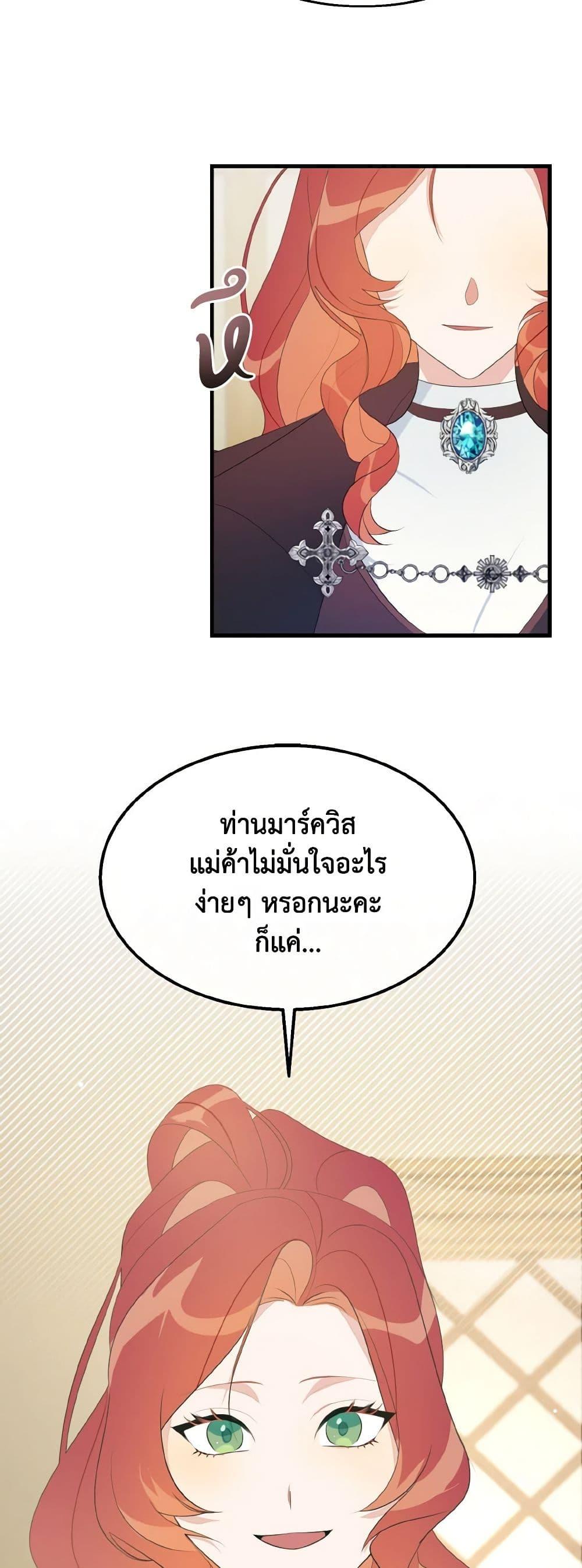 Manga-lc-com อ่านมังงะ อ่านการ์ตูน ออนไลน์ ฟรี Till Divorce Do Us Part! ตอนที่ 1 2 3 4 5 6 7 8 9 10 11 12 13 14 ฟรี ไม่มีโฆษณา Manga-lc - อ่าน มังงะ อ่าน การ์ตูน ออนไลน์ อ่านมังงะ ฟรี