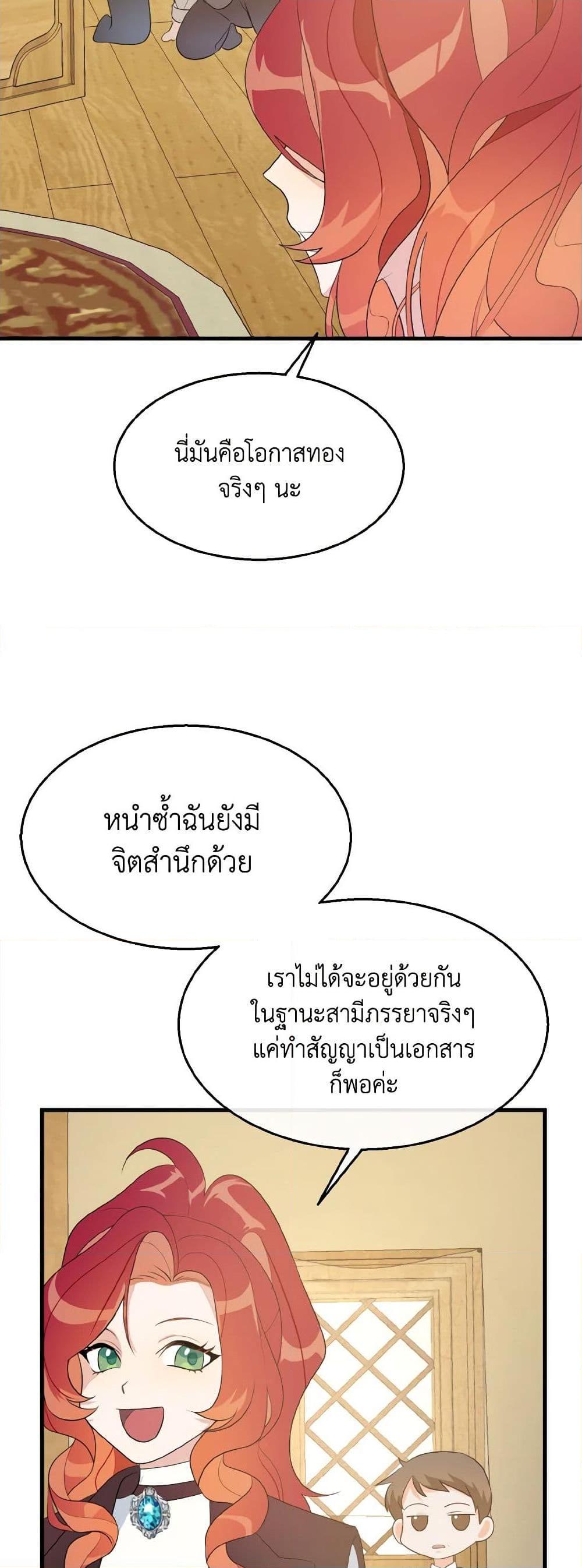 Manga-lc-com อ่านมังงะ อ่านการ์ตูน ออนไลน์ ฟรี Till Divorce Do Us Part! ตอนที่ 1 2 3 4 5 6 7 8 9 10 11 12 13 14 ฟรี ไม่มีโฆษณา Manga-lc - อ่าน มังงะ อ่าน การ์ตูน ออนไลน์ อ่านมังงะ ฟรี