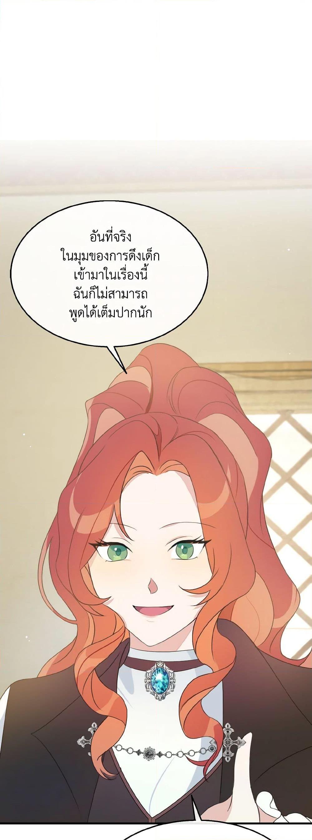 Manga-lc-com อ่านมังงะ อ่านการ์ตูน ออนไลน์ ฟรี Till Divorce Do Us Part! ตอนที่ 1 2 3 4 5 6 7 8 9 10 11 12 13 14 ฟรี ไม่มีโฆษณา Manga-lc - อ่าน มังงะ อ่าน การ์ตูน ออนไลน์ อ่านมังงะ ฟรี