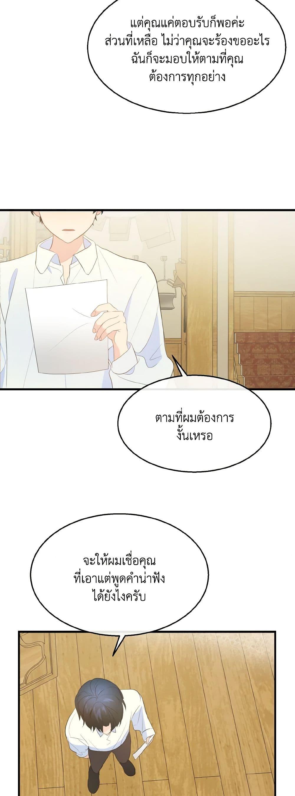 Manga-lc-com อ่านมังงะ อ่านการ์ตูน ออนไลน์ ฟรี Till Divorce Do Us Part! ตอนที่ 1 2 3 4 5 6 7 8 9 10 11 12 13 14 ฟรี ไม่มีโฆษณา Manga-lc - อ่าน มังงะ อ่าน การ์ตูน ออนไลน์ อ่านมังงะ ฟรี