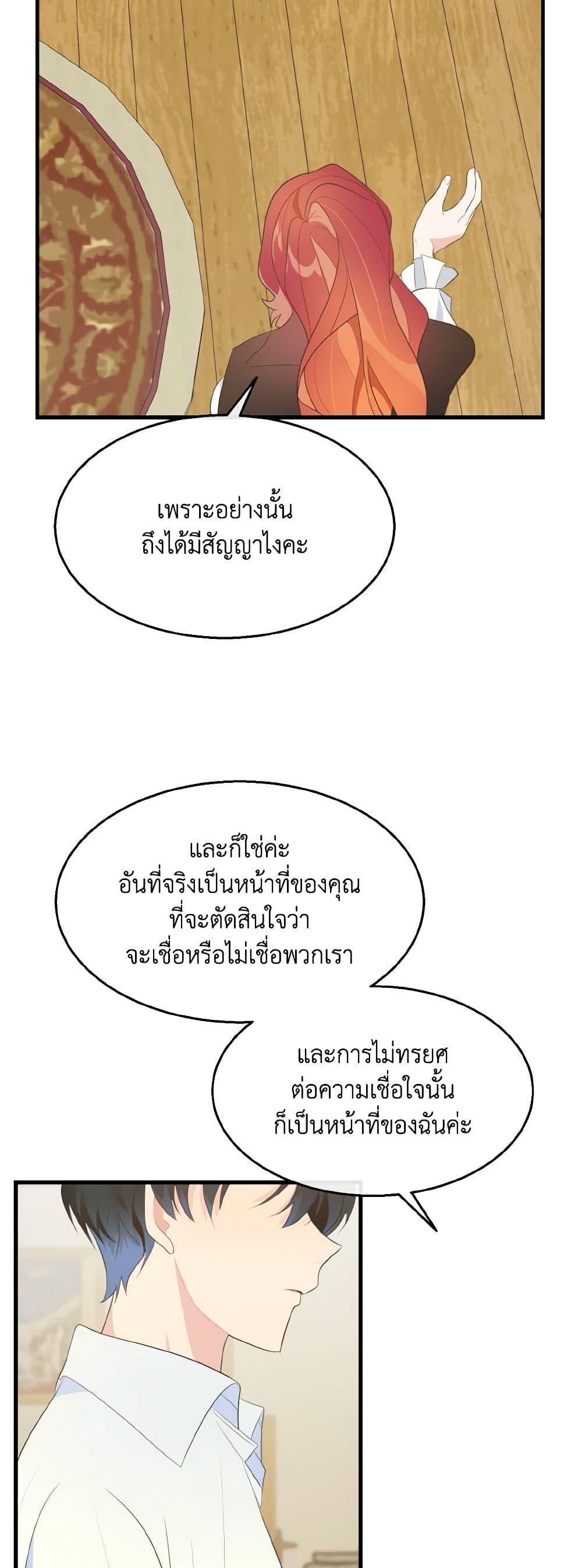 Manga-lc-com อ่านมังงะ อ่านการ์ตูน ออนไลน์ ฟรี Till Divorce Do Us Part! ตอนที่ 1 2 3 4 5 6 7 8 9 10 11 12 13 14 ฟรี ไม่มีโฆษณา Manga-lc - อ่าน มังงะ อ่าน การ์ตูน ออนไลน์ อ่านมังงะ ฟรี