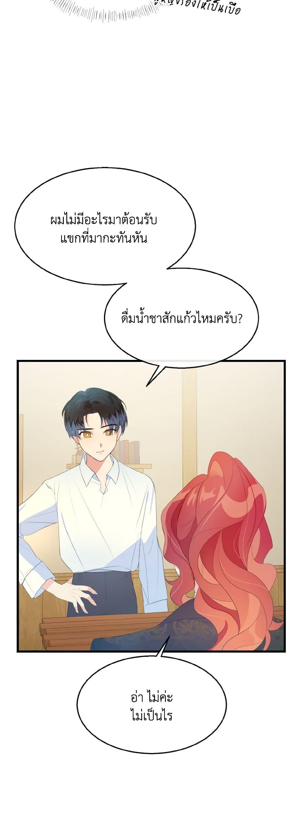 Manga-lc-com อ่านมังงะ อ่านการ์ตูน ออนไลน์ ฟรี Till Divorce Do Us Part! ตอนที่ 1 2 3 4 5 6 7 8 9 10 11 12 13 14 ฟรี ไม่มีโฆษณา Manga-lc - อ่าน มังงะ อ่าน การ์ตูน ออนไลน์ อ่านมังงะ ฟรี