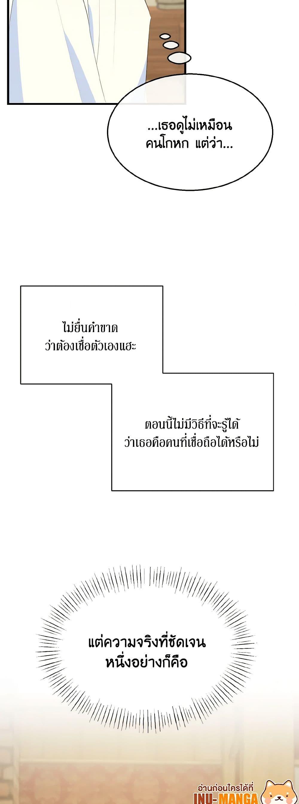 Manga-lc-com อ่านมังงะ อ่านการ์ตูน ออนไลน์ ฟรี Till Divorce Do Us Part! ตอนที่ 1 2 3 4 5 6 7 8 9 10 11 12 13 14 ฟรี ไม่มีโฆษณา Manga-lc - อ่าน มังงะ อ่าน การ์ตูน ออนไลน์ อ่านมังงะ ฟรี