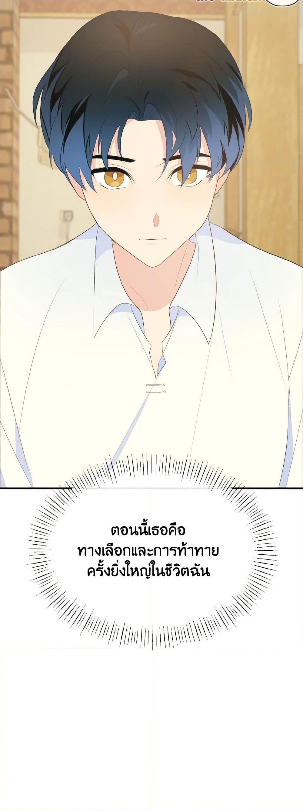 Manga-lc-com อ่านมังงะ อ่านการ์ตูน ออนไลน์ ฟรี Till Divorce Do Us Part! ตอนที่ 1 2 3 4 5 6 7 8 9 10 11 12 13 14 ฟรี ไม่มีโฆษณา Manga-lc - อ่าน มังงะ อ่าน การ์ตูน ออนไลน์ อ่านมังงะ ฟรี