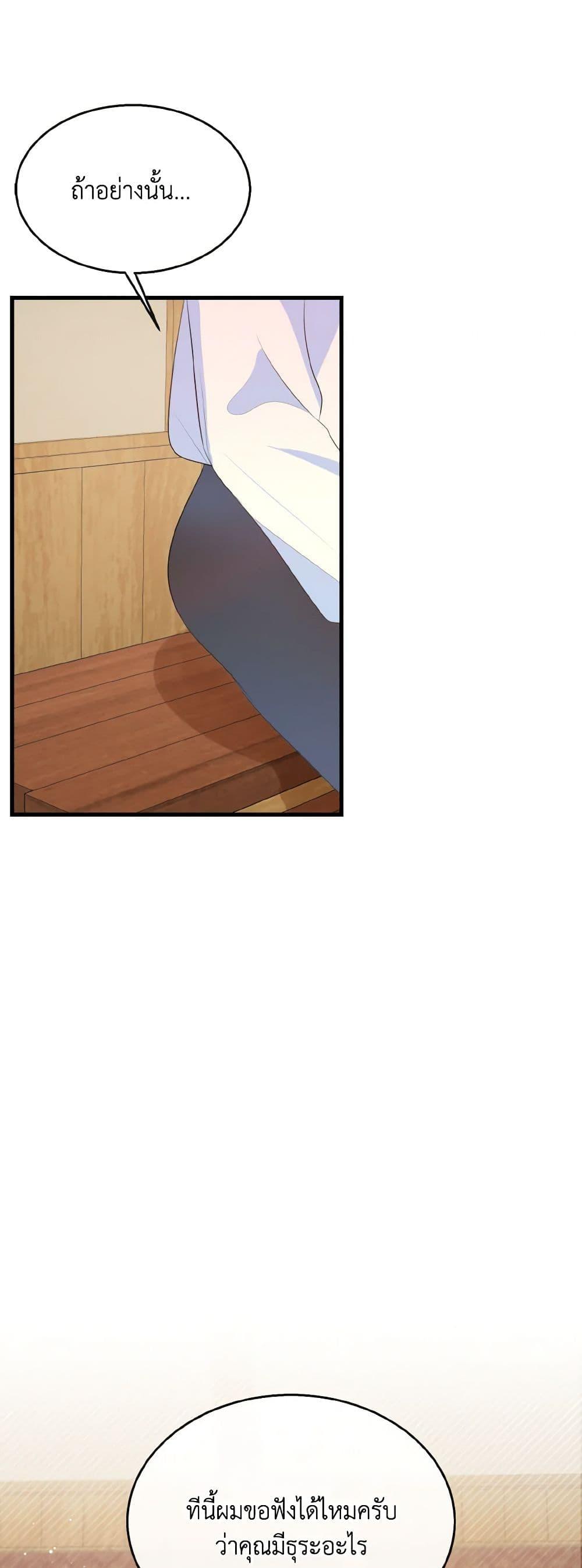 Manga-lc-com อ่านมังงะ อ่านการ์ตูน ออนไลน์ ฟรี Till Divorce Do Us Part! ตอนที่ 1 2 3 4 5 6 7 8 9 10 11 12 13 14 ฟรี ไม่มีโฆษณา Manga-lc - อ่าน มังงะ อ่าน การ์ตูน ออนไลน์ อ่านมังงะ ฟรี