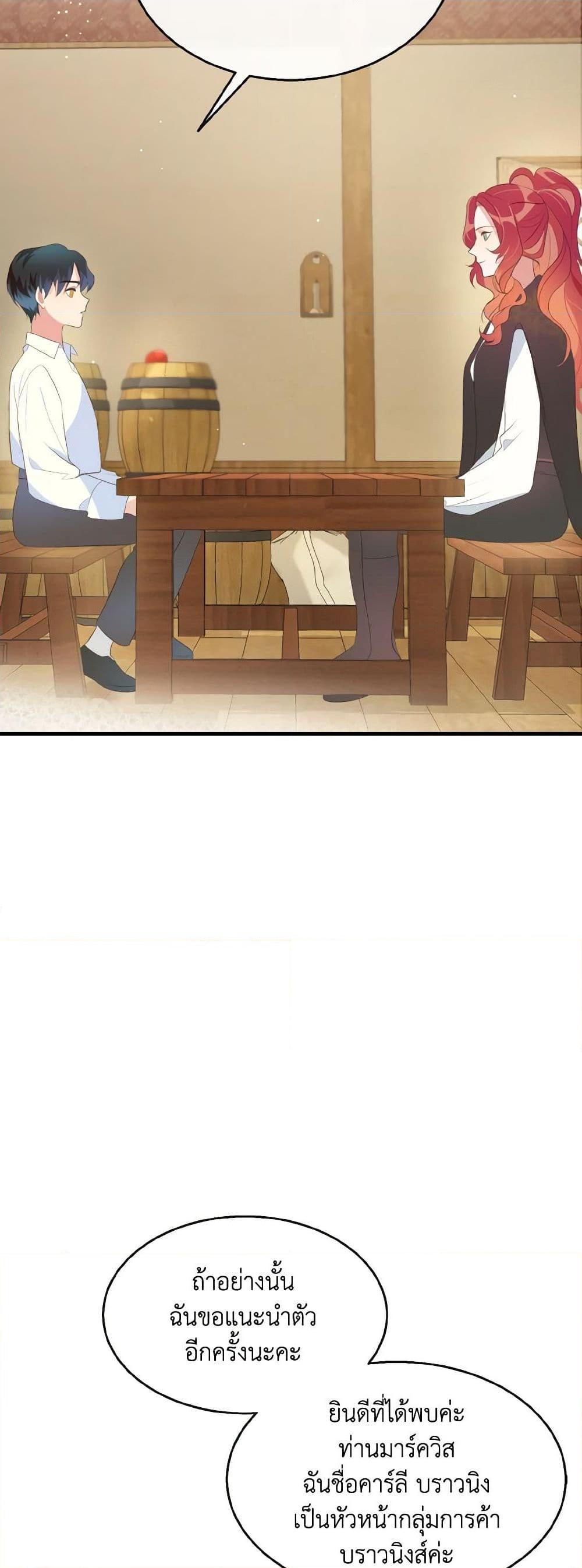 Manga-lc-com อ่านมังงะ อ่านการ์ตูน ออนไลน์ ฟรี Till Divorce Do Us Part! ตอนที่ 1 2 3 4 5 6 7 8 9 10 11 12 13 14 ฟรี ไม่มีโฆษณา Manga-lc - อ่าน มังงะ อ่าน การ์ตูน ออนไลน์ อ่านมังงะ ฟรี