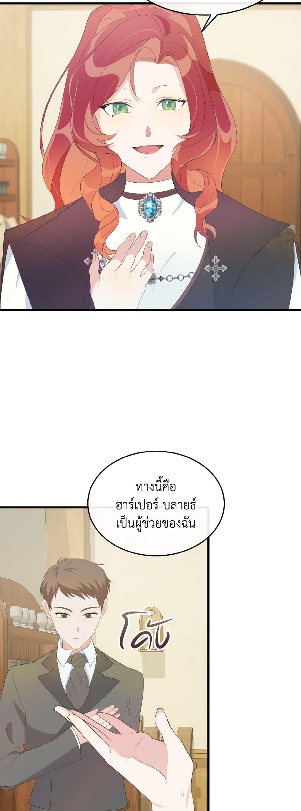 Manga-lc-com อ่านมังงะ อ่านการ์ตูน ออนไลน์ ฟรี Till Divorce Do Us Part! ตอนที่ 1 2 3 4 5 6 7 8 9 10 11 12 13 14 ฟรี ไม่มีโฆษณา Manga-lc - อ่าน มังงะ อ่าน การ์ตูน ออนไลน์ อ่านมังงะ ฟรี